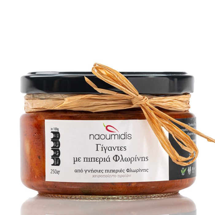 Γίγαντες Με Πιπεριά Φλωρίνης 250gr